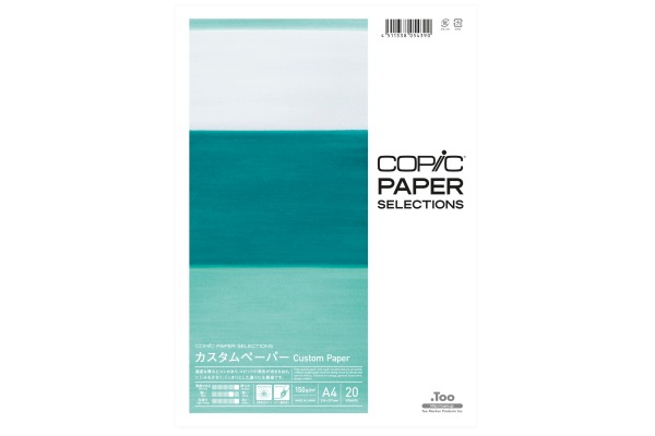 COPIC Custom Paper A4 26075300 150g, 20 Blatt